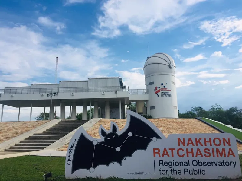 Nakhon Ratchasima Regional Observatory for the Public, with its name sign and telescope dome, photographed in 2020