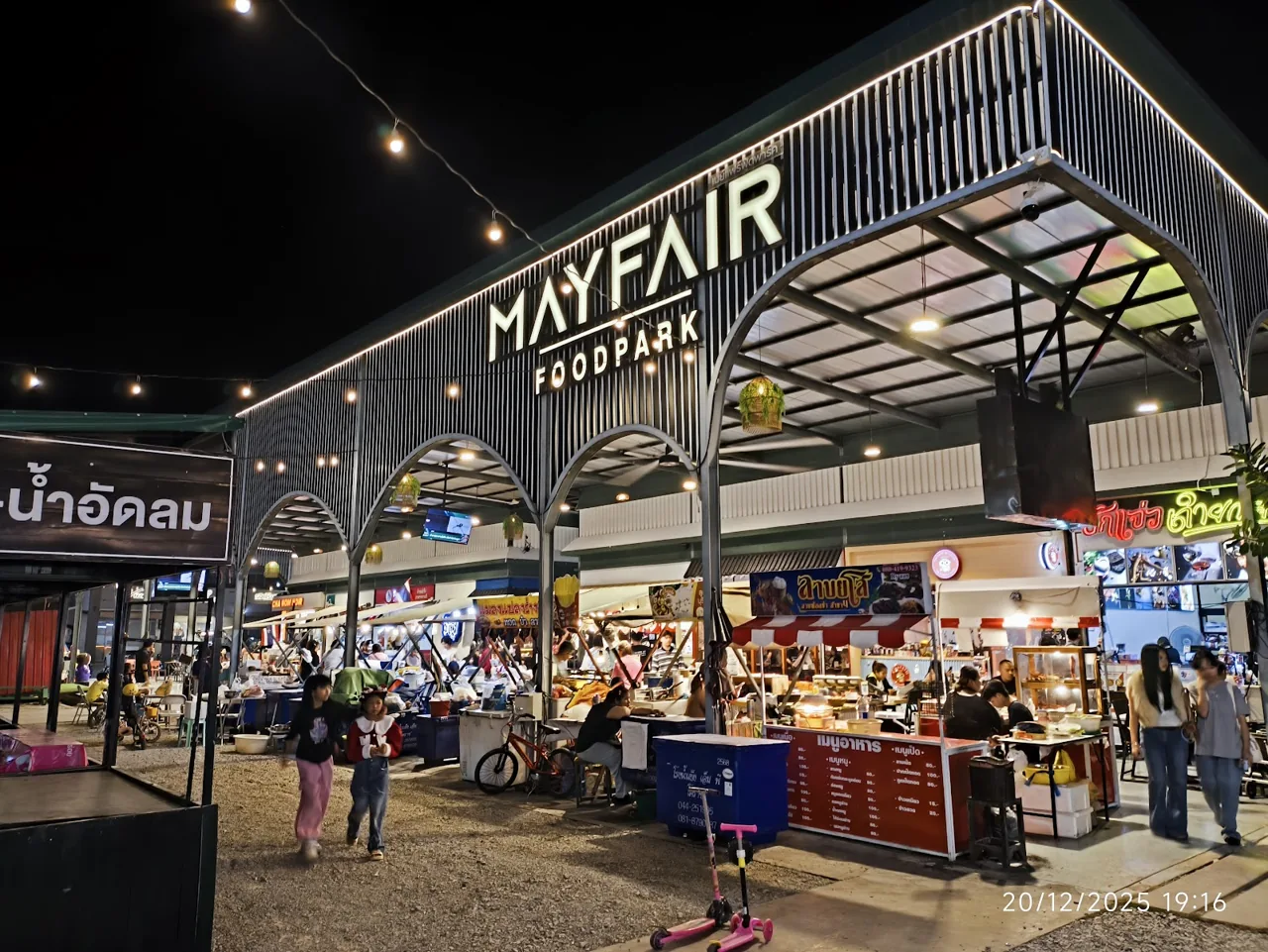 Mayfair Market