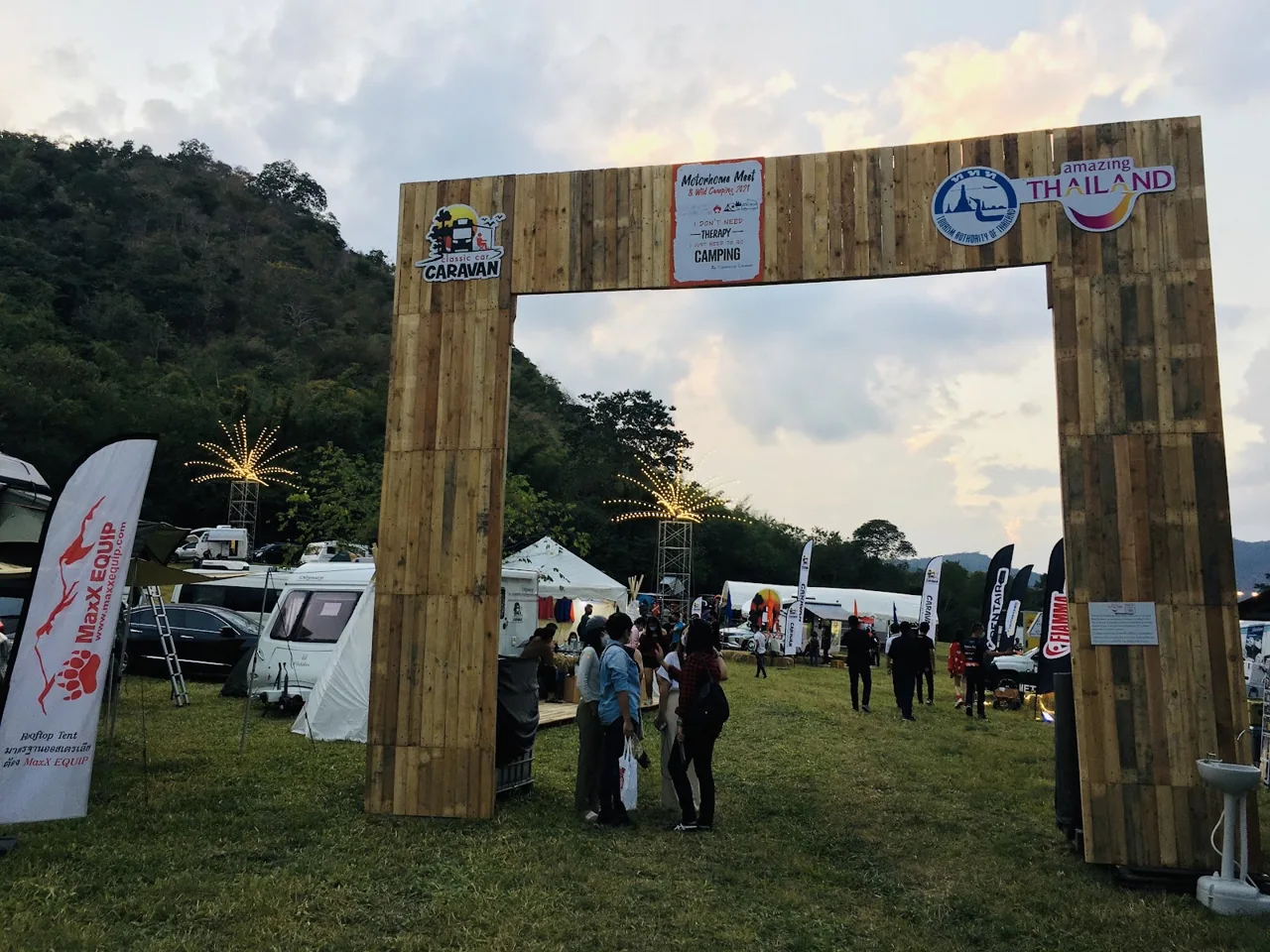 TAT ECO PARK entrance