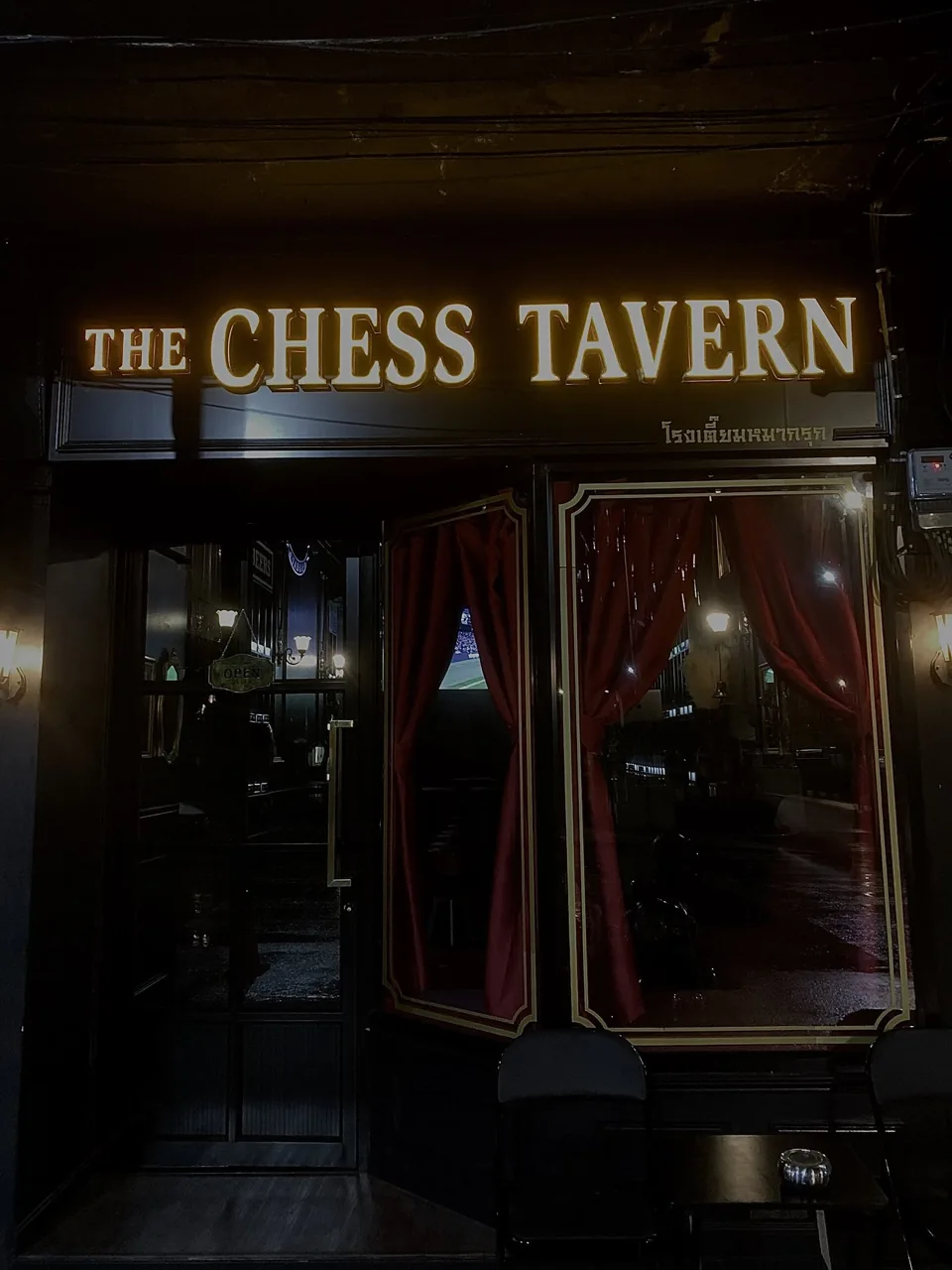 The Chess Tavern